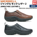 メレル MERRELL JUNGLE MOC LEATHER 2 ジャングル モック レザー 2 メンズ シューズ ブラック ブラウン スニーカー アウトドア スリッポン ローカット M17199 M000439