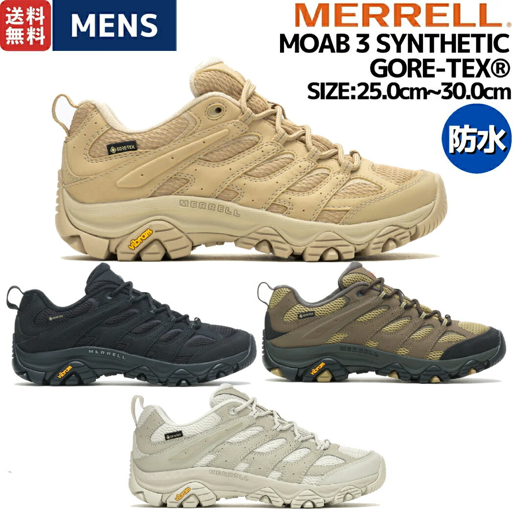 メレル MERRELL MOAB 3 SYNTHETIC GORE-TEX モアブ 3 シンセティック ゴアテックス メンズ 防水 ハイキ..