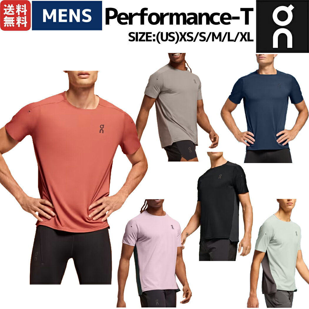 オン On Performance-T パフォーマンスT メンズ Tシャツ 半袖 ランニング スポーツ フィットネス ジム トレーニング 速乾 軽量 吸汗速乾 1ME10231907 1ME10231910 1ME10230133 1ME10230106 1ME10231943 1ME10231922