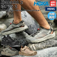 ホカオネオネ HOKAONEONE HOPARA 2 ホパラ 2 メンズ 水陸両用 シューズ ブラック ...