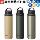 タイガー魔法瓶 TIGER 真空断熱ボトル 0.8L 登山 アウトドア トレイル キャンプ ピクニック ボトル 水筒 800ml 保温 保冷 登山 アウトドア ...