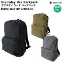 スノーピーク snowpeak Everyday Use Backpack エブリデイ ユーズ バックパック 29L メンズ レディース ユニセックス リュック カジュアル バッグ リュック バックパック AC-21AU412