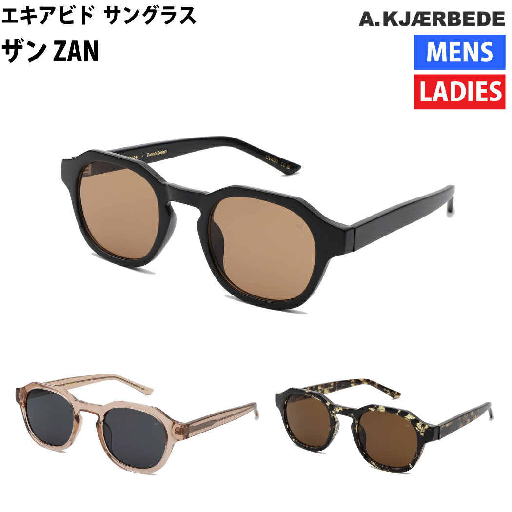 楽天市場】サンスキー SUNSKI サングラス 偏光 UVカット