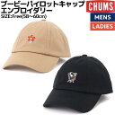 `X CHUMS Bush Pilot Cap Embroidery u[r[pCbgLbvGuC_[ Y fB[X jZbNX I[V[Y Rbg x[W ubN JWA Xq Lbv CH05-1355