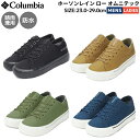 コロンビア Columbia ホーソンレイン ロー オムニテック メンズ レディース ユニセックス オールシーズン ブラック キャメル カーキ ネイビー シューズ スニーカー ローカット レインシューズ 紐靴 防水 YU5270