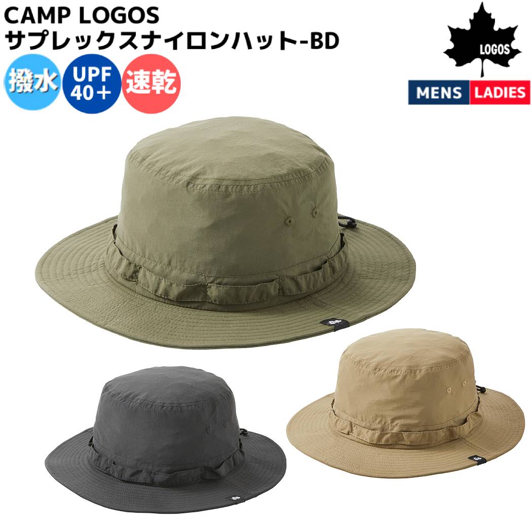楽天スポーツマリオロゴス LOGOS CAMP LOGOS サプレックスナイロンハット-BD メンズ レディース ユニセックス カジュアル 帽子 ハット キャンプ アウトドア 撥水 UVカット 速乾 33420389 33420609 33420719