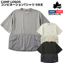 ロゴス LOGOS CAMP LOGOS コンビネーションTシャツ 5分丈 メンズ レディース ユニセックス 春夏 カジュアル シャツ Tシャツ 33423 211 212 213 611 612 613 711 712 713