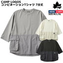 ロゴス LOGOS CAMP LOGOS コンビネーションTシャツ 7分丈 メンズ レディース ユニセックス 春夏 カジュアル シャツ Tシャツ 33424 211 212 213 611 612 613 711 712 713