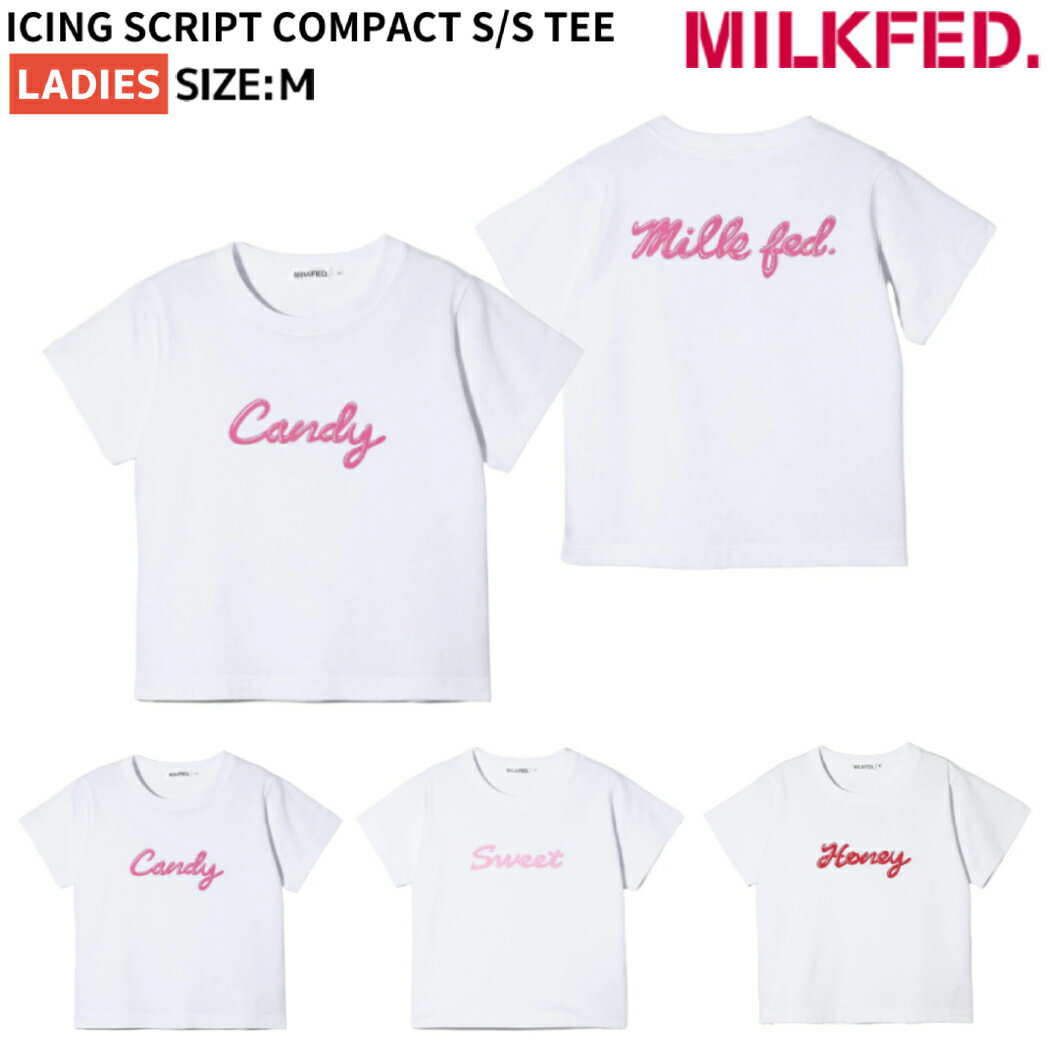 ミルクフェド MILKFED. ICING SCRIPT COMPACT S/S TEE アイシング スクリプト コンパクト ショートスリーブティ レディース カジュアル 半袖 シャツ Tシャツ ティシャツ コットン 綿100 103241011010