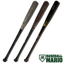 ビクタス/ヴィクタス Victus TATIS21 BIRCH JAPAN M-BALL BAT 木製軟式用バット フェルナンド タティスJr選手モデル 一般 83cm/84cm ミドルバランス 野球 軟式 バット 草野球 バーチ メジャーリーグ ジュニア VRWBJFT21