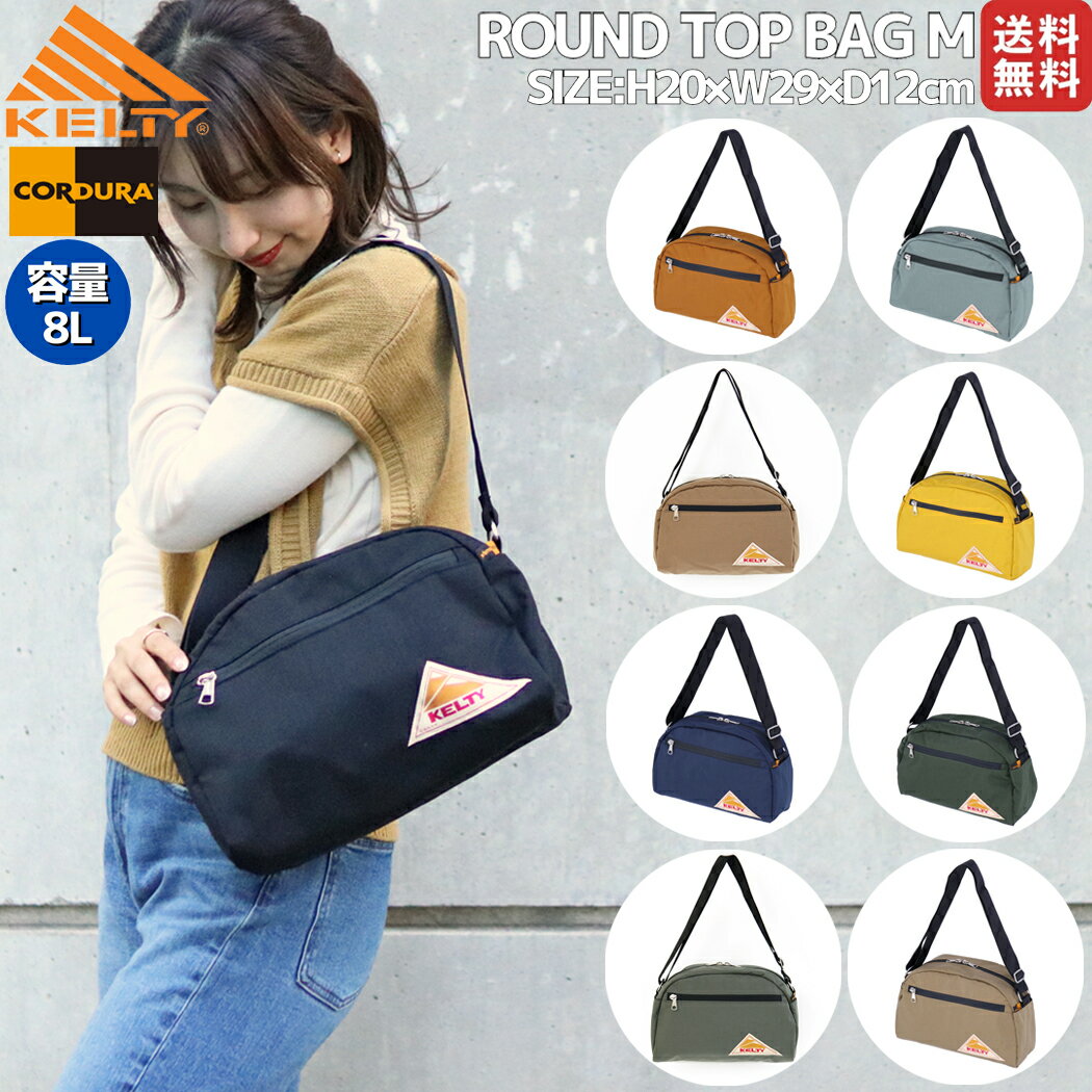 ケルティ KELTY ROUND TOP BAG M ラウンド トップ バッグ M 8L メンズ レディース ユニセックス バッグ ショルダーバッグ コーデュラナイロン お出掛け 旅行 レジャー 32592078