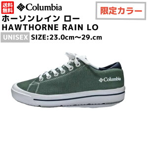 コロンビア Columbia ホーソンレイン ロー HAWTHORNE RAIN LO メンズ レディース ユニセックス オールシーズン 防水 シューズ スニーカー キャンパスシューズ 晴雨兼用 カジュアル クッション性 おしゃれ 可愛い YU6327 317