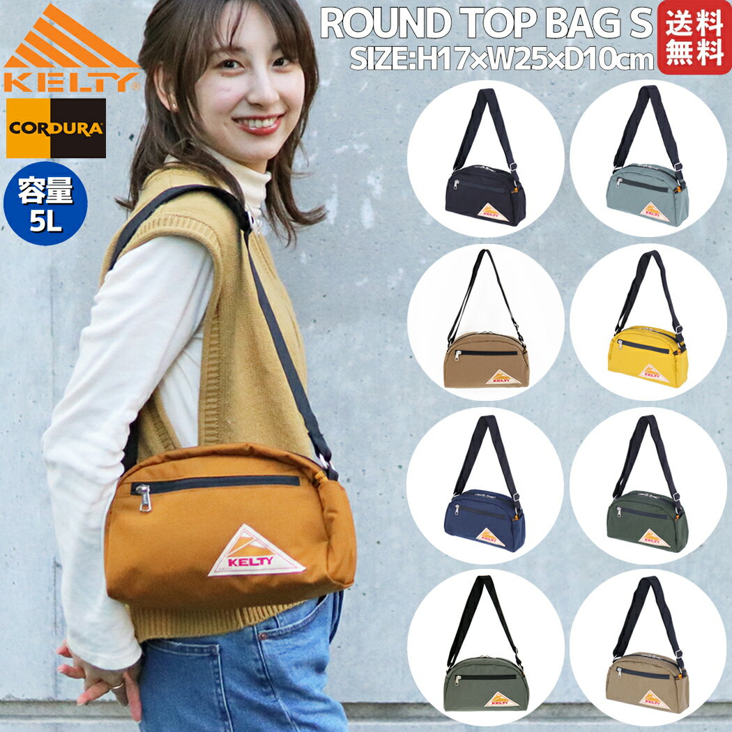 ケルティ KELTY ROUND TOP BAG S ラウンド・トップ・バッグ S 5L メンズ レディース ユニセックス バッグ ショルダーバッグ コーデュラナイロン お出掛け 旅行 レジャー 32592077