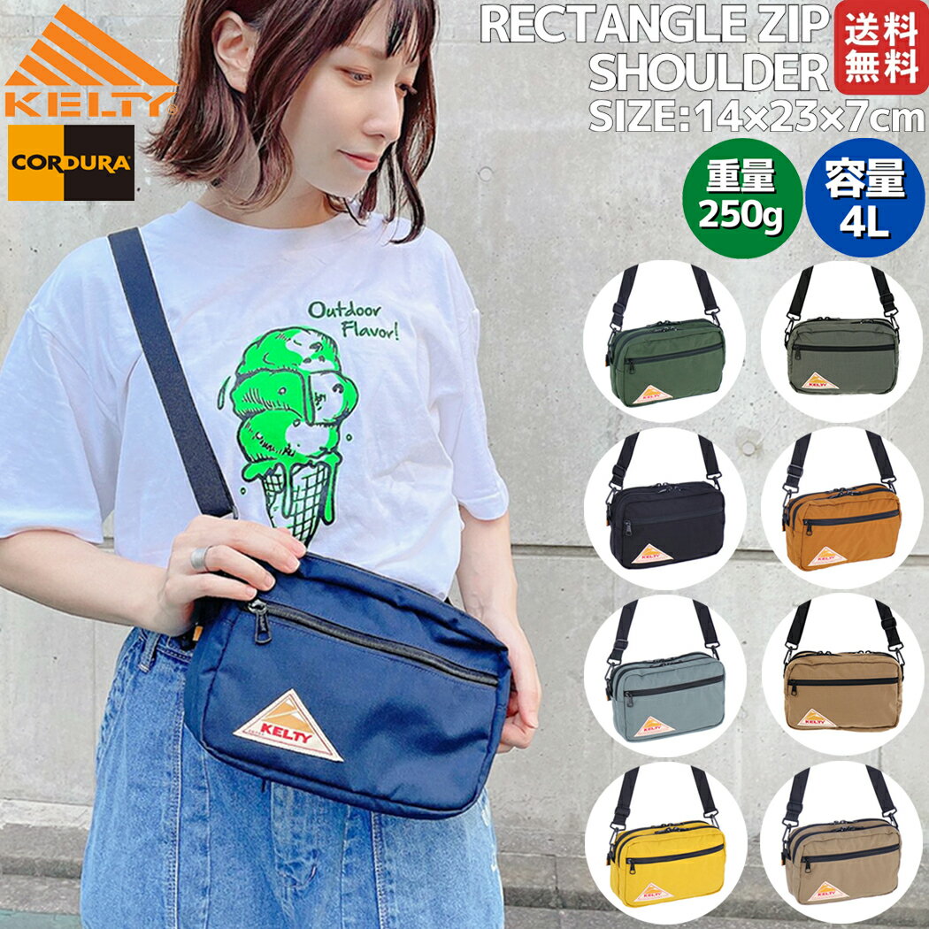 【楽天ランキング1位！今売れてます！】ケルティ KELTY RECTANGLE ZIP SHOULDER レクタングル ジップ ショルダー 4L メンズ レディース ユニセックス カジュアル バッグ ショルダーバッグ ショルダーポーチ コーデュラナイロン 32592155