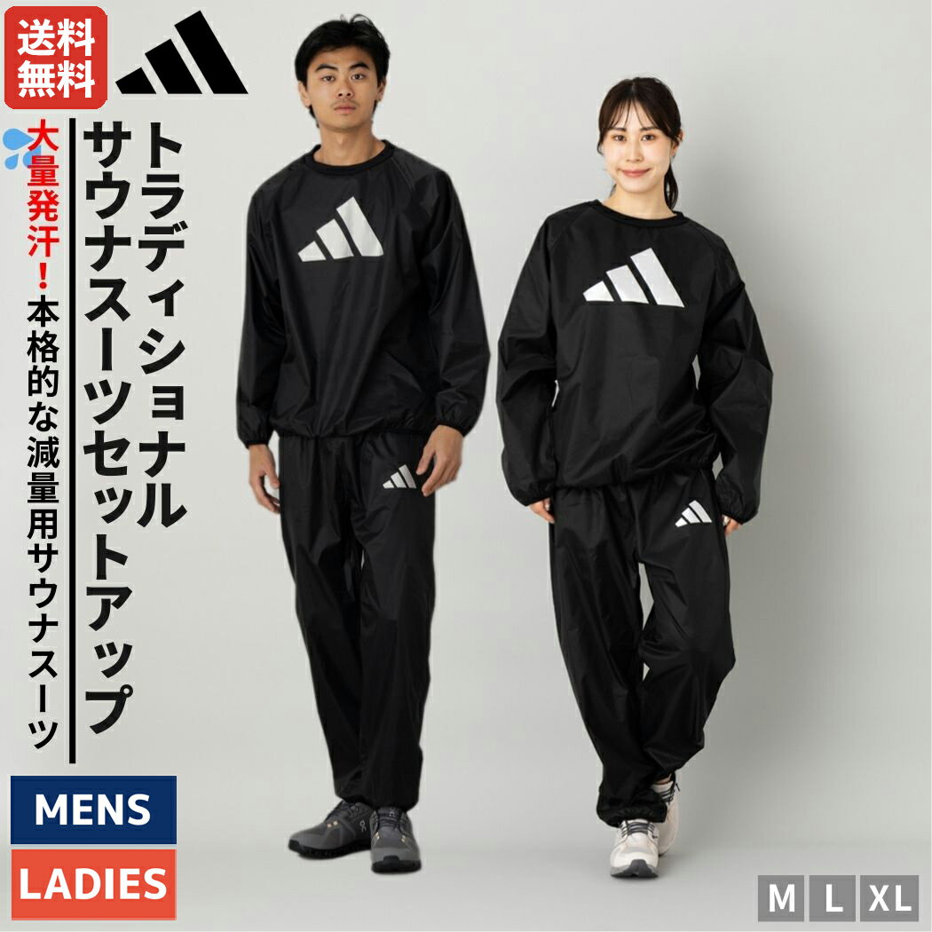 アディダスコンバットスポーツ Adida