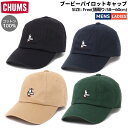 `X CHUMS Booby Pilot Cap u[r[pCbgLbv Y fB[X jZbNX Rbg  y JWA AEghA Xq Lbv CH05-1236