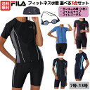 フィラ FILA フィットネス水着 選べる3点セット ゴーグル スイムキャップ付き レディース セパレート タンキニ 袖付き 半袖 ボトムス 水着セット フィットネス 水泳 プール 海 フルジップ シンプル パット取り替え可能 313203 315215 308208