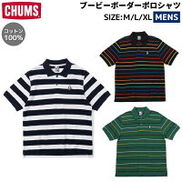 チャムス CHUMS ブービーボーダーポロシャツ Booby Border Polo Shirt メンズ 春夏 ポロシャツ ボーダー 鹿の子 コットン 綿100% カジュアル アウトドア 半袖 シャツ トップス CH02-1192