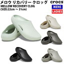 クロックス crocs MELLOW R