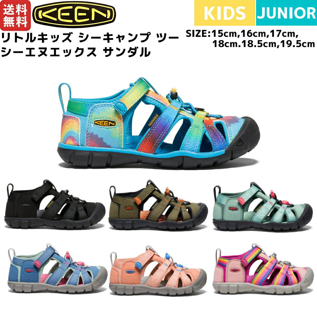 楽天スポーツマリオキーン KEEN SEACAMP II リトルキッズ シーキャンプ ツー シーエヌエックス サンダル キッズ ジュニア サンダル 水陸両用 スニーカー シューズ 子供用 防滑 滑りにくい 川遊び 海 キャンプ アウトドア 1025133 1027411 1027412 1028841 1028842 1028848 1028849