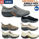 メレル MERRELL 【正規取扱い販売店】JUNGLE MOC ジャングルモック メンズ オールシーズン 撥水 スエー