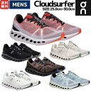 オン On Cloudsurfer クラウドサーファー メンズ ランニングシューズ ランシュー ロード マラソン トレーニング スポ…