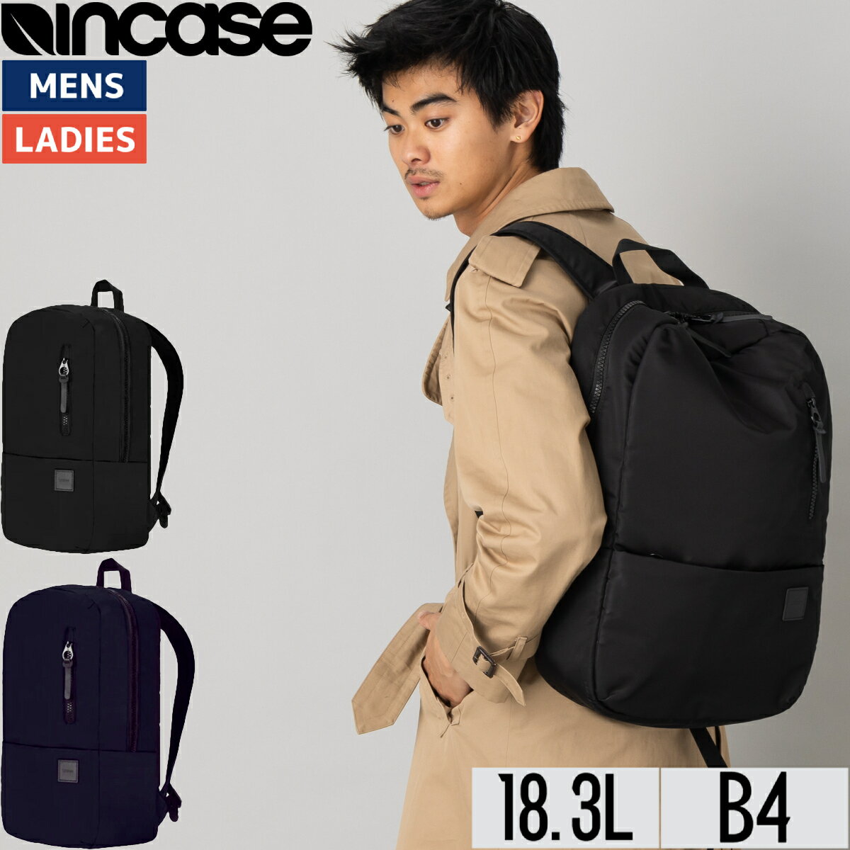 インケース incase コンパス バックパック ウィズ フライト ナイロン Compass Backpack With Flight Nylon 18.3L 通勤 通学 バッグ リュック バックパック PCリュック 旅行 出張 37191007 37191006