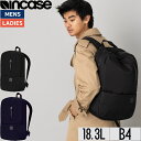 Incase リュック メンズ 【apple公認】インケース incase コンパス バックパック ウィズ フライト ナイロン Compass Backpack With Flight Nylon 18.3L 通勤 通学 バッグ リュック バックパック PCリュック 旅行 出張 37191007 37191006