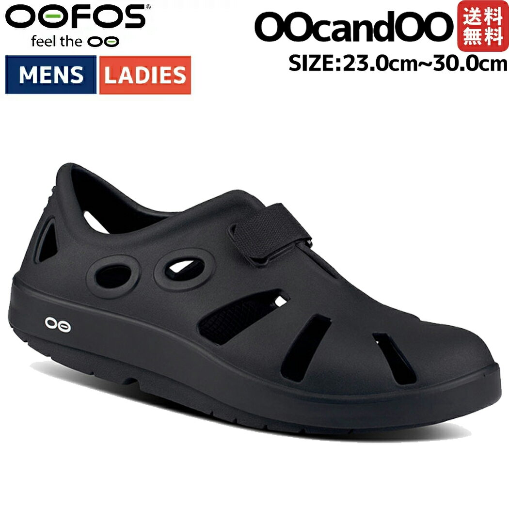 ݡĥޥꥪ㤨֡ڥݡĥޥꥪOOFOSŹǤۥե OOFOS OOcandOO  ǥ 륷  ֥å 奢 ȥɥ ꥫХ꡼ 塼 200047פβǤʤ14,080ߤˤʤޤ