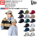 ニューエラ 帽子（メンズ） ニューエラ NEW ERA 9TWENTY クロスストラップ ウォッシュドコットン ヤンキース ホワイトソックス レッドソックス メッツ ユニセックス 帽子 MLB メジャーリーグ ベースボールキャップ おしゃれ 人気 オールシーズン 男女兼用 日除け 紫外線対策 UVケア 日焼け予防 お出かけ