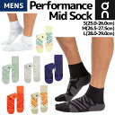 オン On Performance Mid Sock パフォーマンスミッドソックス メンズ 靴下 ソックス ランニング スポーツ ジム トレーニング 354.00825 354.00826 354.01369 354.01372 354.01668 354.00828 354.01667 354.01701