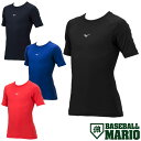 ミズノ MIZUNO ローネック 半袖 アンダーシャツ ルーズフィット ジュニア キッズ 吸汗速乾 ストレッチ 軽量 柔らか 抗菌防臭 防汚加工 野球 インナー...