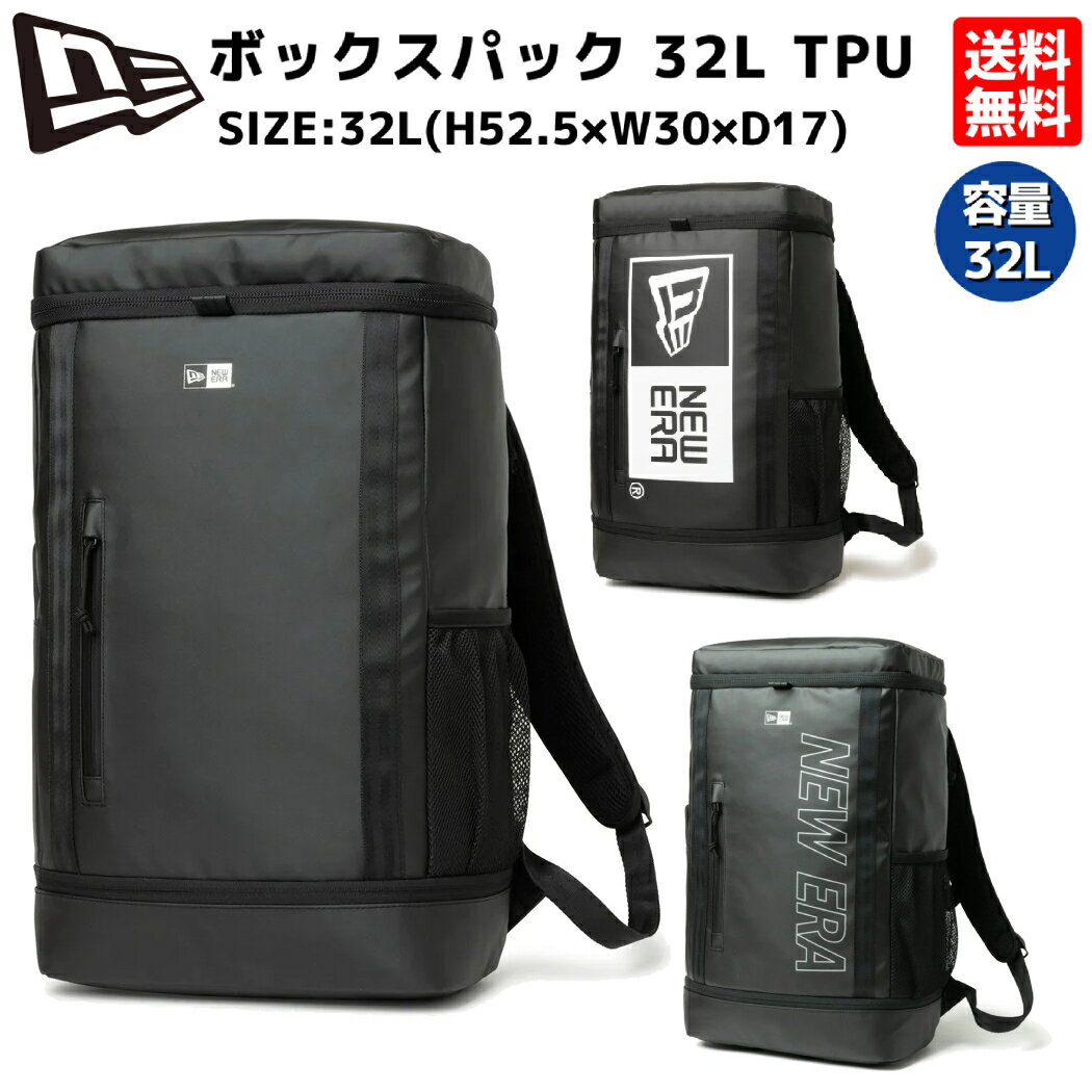 ニューエラ リュック メンズ ニューエラ NEW ERA ボックスパック 32L TPU メンズ レディース ユニセックス カジュアル バッグパック ブラック 黒 アウトドア バッグ リュック 大容量 通勤 通学 部活 13529452 13518033 14108415