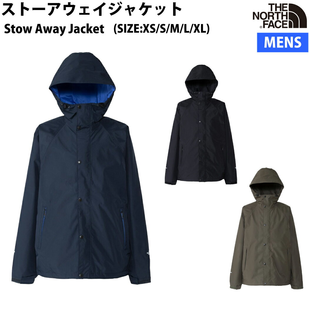 ノースフェイス THE NORTH FACE 【正規取扱店】ストーアウェイジャケット Stow Away Jacket レインジャ..