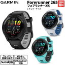 ガーミン GARMIN Forerunner 265 フォアランナー ランニングウォッチ レギュラーサイズ ブラック ホワイト ブルー スポーツ GPSスマートウォッチ 腕時計 初心者～中級者向け 010-02810-40.41.42