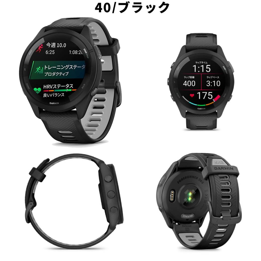 ガーミン GARMIN Forerunner 265 フォアランナー ランニングウォッチ レギュラーサイズ ブラック ホワイト ブルー スポーツ GPSスマートウォッチ 腕時計 初心者〜中級者向け 010-02810-40.41.42