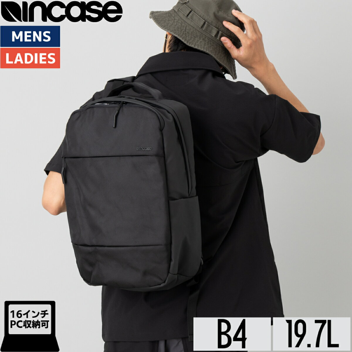 【マラソン期間限定クーポン付き】【apple公認】インケース incase City Compact Backpack 1680D Nylon シティコンパクトバックパック ウィズ 1680D メンズ レディース ユニセックス バックパック 通勤 通学 バッグ リュック バックパック PCリュック 旅行 出張 137233053003のサムネイル