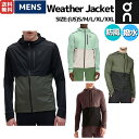 オン On Weather Jacket ウェザージャケット メンズ ジャケット ランニング トレーニング マラソン スポーツ オールシーズン 撥水 防風 ウェア 104.4005 104.01029 104.01321 104.01319