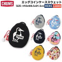 チャムス CHUMS エッグコインケーススウェット メンズ レディース ユニセックス カジュアル アウトドア 登山 レジャー フェス コインケース 財布 キーケース ミニケース Dカン CH60-3744