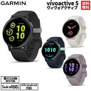 ガーミン GARMIN vivoactive 5 ヴィヴォアクティブ フィットネスGPSウォッチ ブラック ホワイト ネイビー ラベンダー スポーツ トレーニング スマートウォッチ 腕時計 010-02862-40.41.42.43