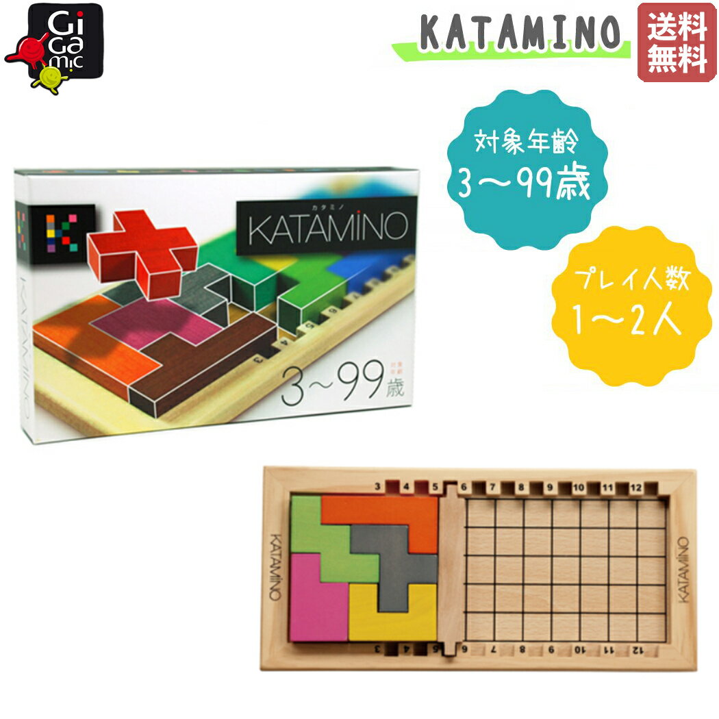 【正規取扱い販売店】ギガミック Gigamic KATAMI