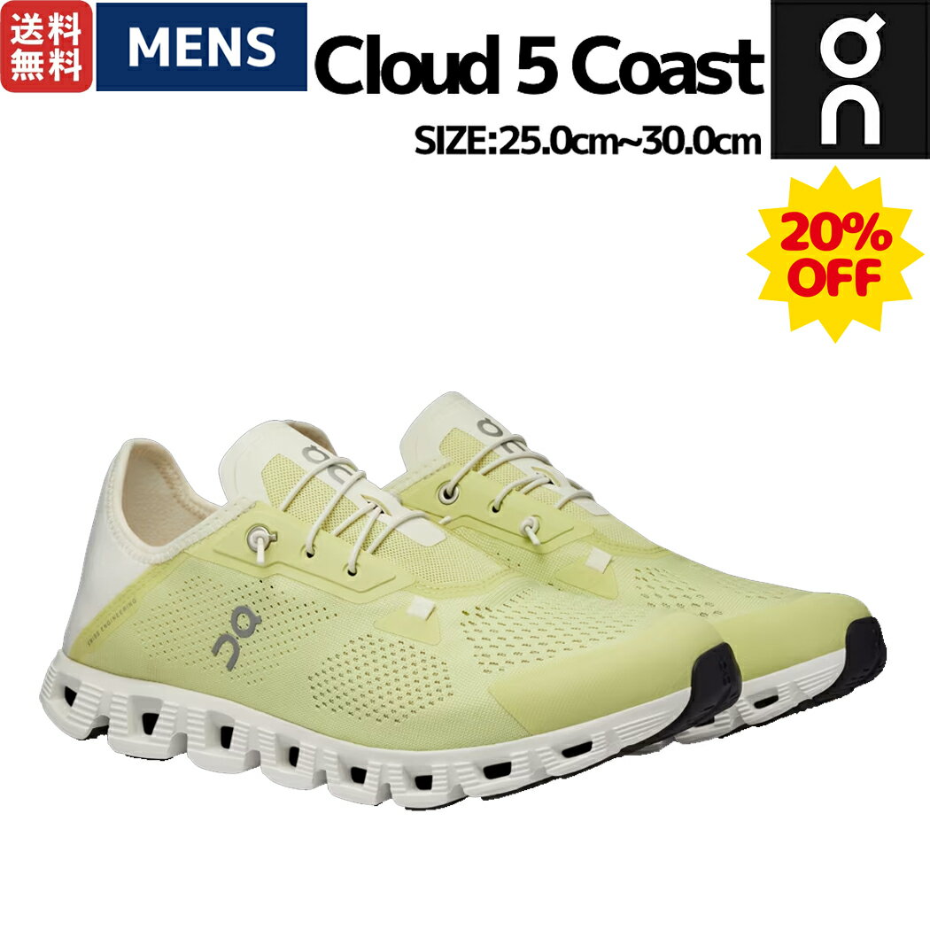 【20％OFF！今がお買い得です！】オン On Cloud 5 Coast クラウド 5 コースト メンズ スニーカー シューズ 春 夏 スリッポン カジュアル アウトドア 旅行 お出掛け タウンユース 3MD10531077