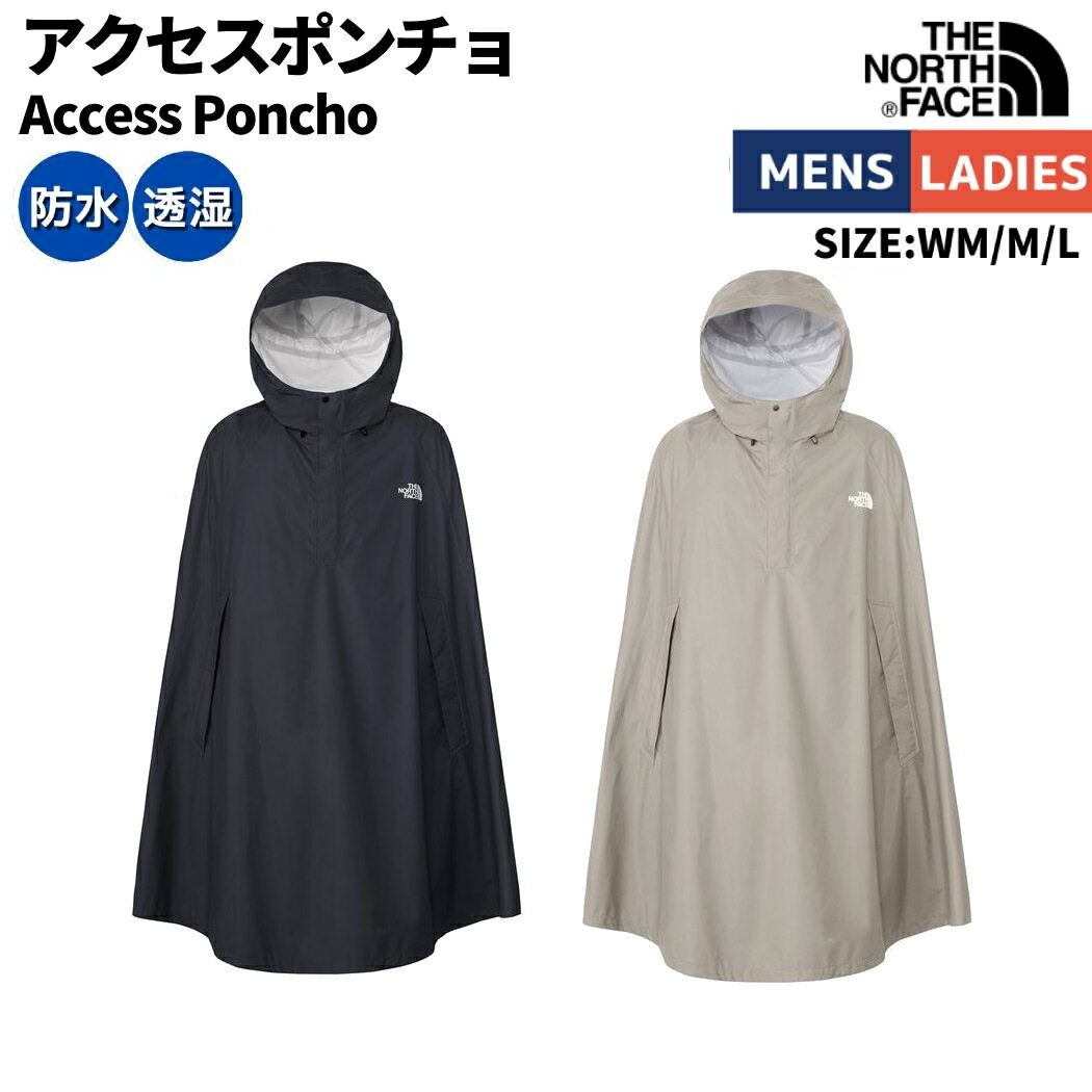 ノースフェイス THE NORTH FACE Access Poncho アクセスポンチョ ユニセックス ブラック ベージュ グレー レインコート 雨具 かっぱ 合羽 防水 はっ水 NP12332 K MNのサムネイル