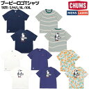 チャムス CHUMS Booby Logo T-Shirt ブービーロゴTシャツ メンズ レディース ユニセックス 春 夏 綿100% カジュアル アウトドア ...