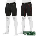 ミズノ MIZUNO KUGEKI スライディングパンツ 一般 ドライエアフロー 防菌防臭 防汚 汗処理 通気 ファウルカップ収納式 パッド付 スラパン ブラッ...