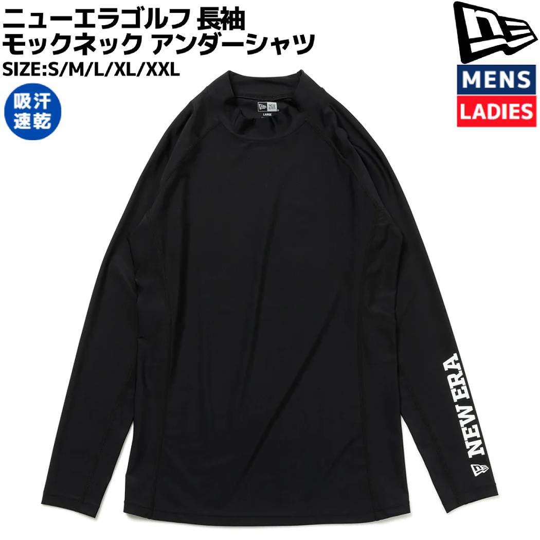 楽天市場】モックネック ゴルフ 長袖(ブランドニューエラ)の通販 楽天市場】モックネック ゴルフ 長袖(ブランドニューエラ)の通販