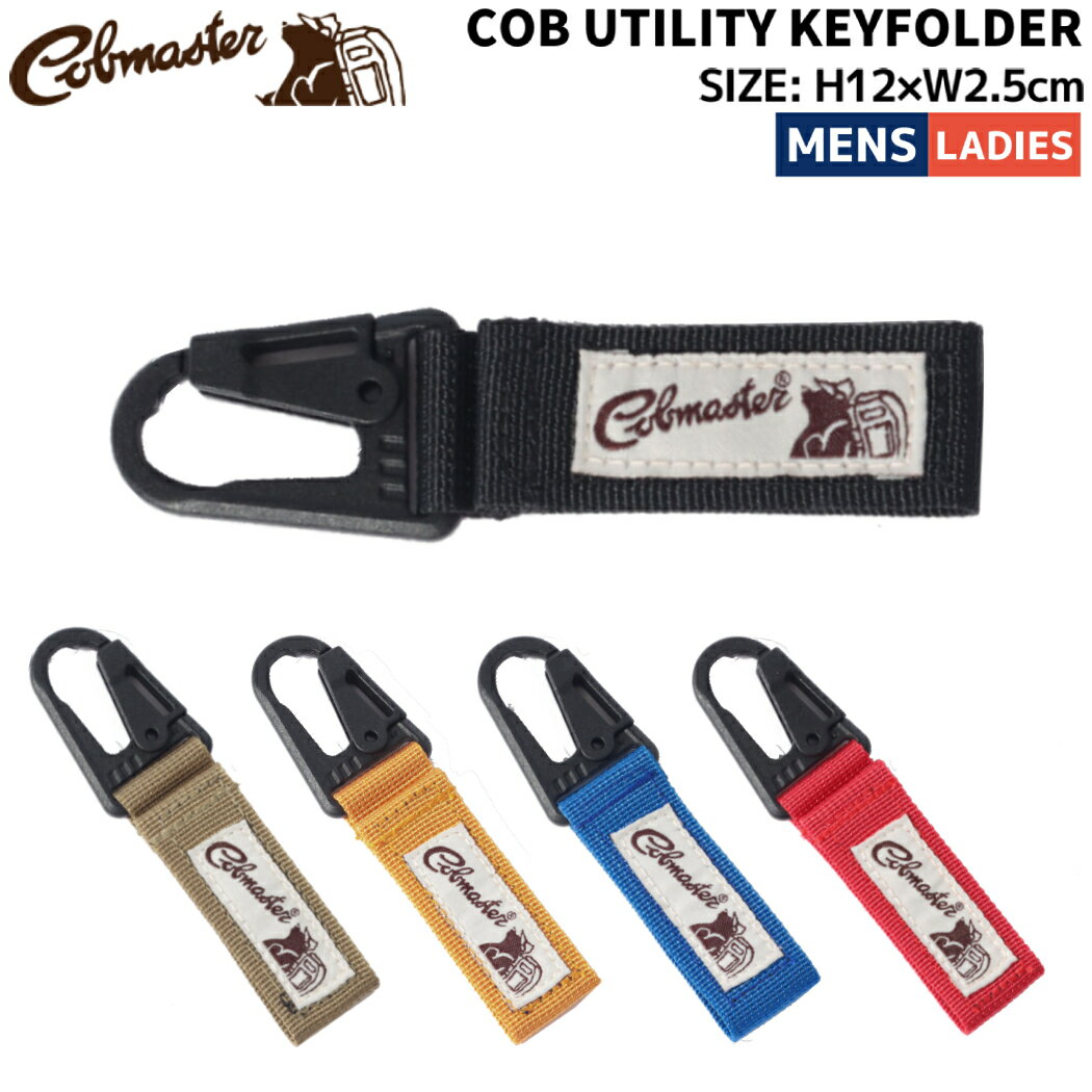 コブマスター COBMASTER COB UTILITY KEYFOLDER ユーティリティ キーホルダー メンズ レディース ユニセックス 小物 アクセサリー かわいい プレゼント お揃い 80081500