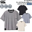 カンタベリー CANTERBURY アールプラスワークアウトビッグティー メンズ レディース ユニセックス 春 夏 Tシャツ スポーツ トレーニング 半袖 Tシ...