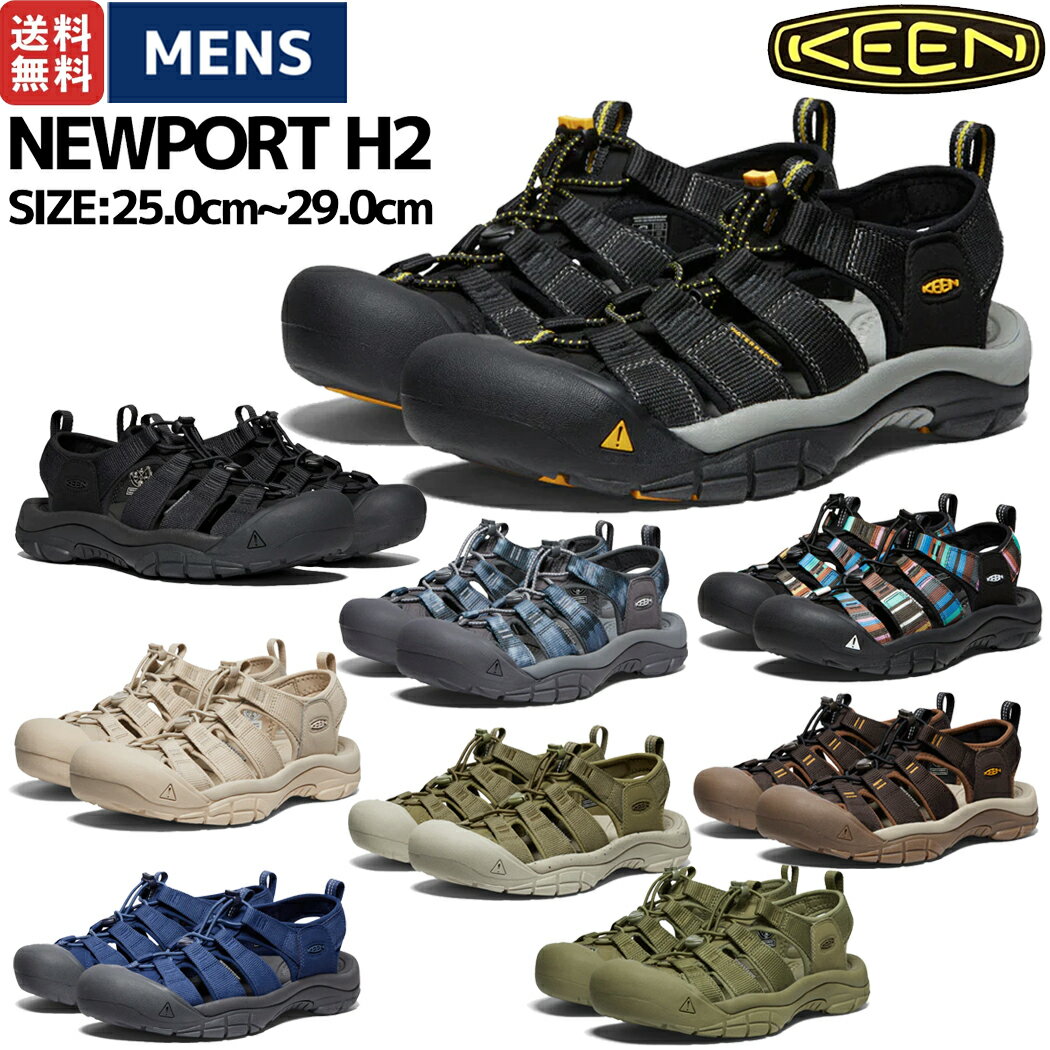 キーン KEEN NEWPORT H2 ニューポート エイチ