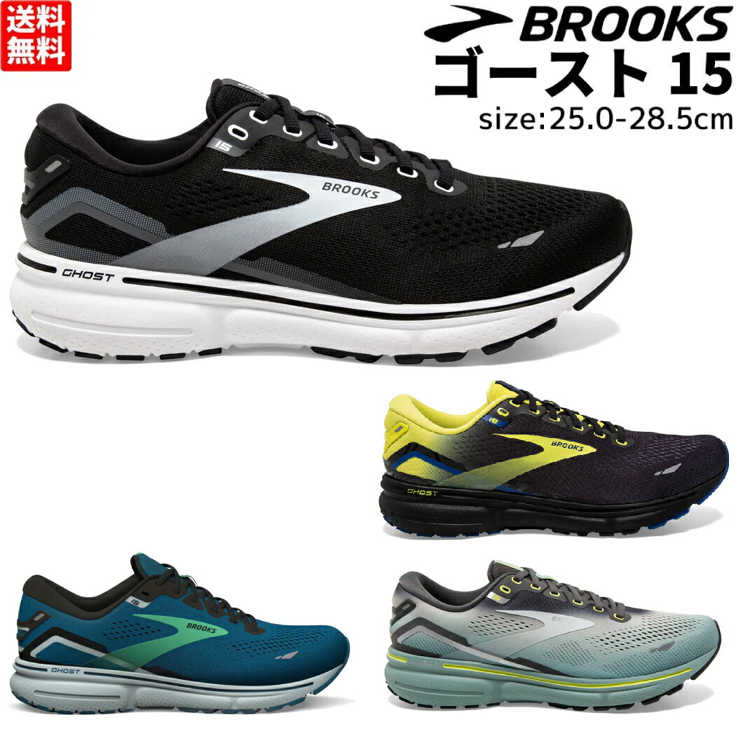 ڴָꥹѡ륯ݥդۥ֥å BROOKS GhostѥåסGhost15 15  ݡ ˥ 祮 塼  ݡ 󥷥塼 å  塼 ˡ BRM3933